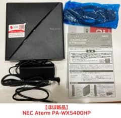 ほぼ新品：NEC PA-WX5400HP 無線LANルーターのサムネイル
