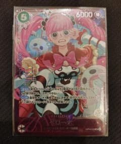 ワンピースカード ペローナ エクストラグランドバトル - メルカリ