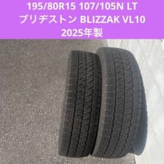 2本セット送料込み】2025年製195/80R15 ブリヂストン - メルカリ