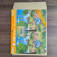 Qoo まちがいさがしマルチシート　カッティング　ランチョンマット　大きめ下敷きのサムネイル