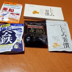 健康サプリメントのサムネイル
