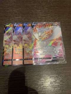 ポケモンカード　レシラムV SR 1枚　通常3枚のサムネイル
