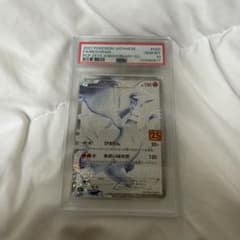 レシラム P プロモカードパック25th ANNIVERSARY edition - メルカリ