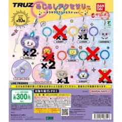 treasure truz ガチャガチャ めじるしアクセサリー バラ売り◎ - メルカリ