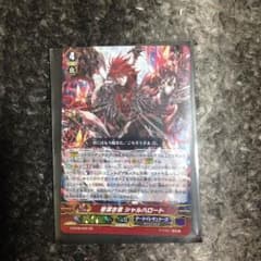 罪深き者シャルハロートのサムネイル