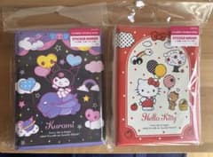 サンリオ　シール帳　ハローキティ クロミ2点　シート10枚付き メモ20枚