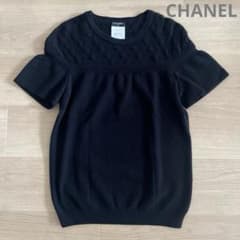 極美品 CHANEL シャネル カシミヤ混 半袖ニット 黒 36 P46763 - メルカリ