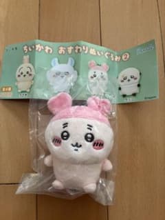 ちいかわ おすわりぬいぐるみ2 古本屋のサムネイル