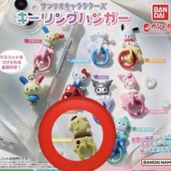 サンリオキャラクターズ キーリングハンガー ポムポムプリンのサムネイル