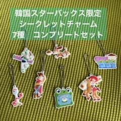 ミ*ス様 ☀︎韓国スターバックス限定トイストーリーランダムキーチェーン ミ*ス様 ☀︎韓国スターバックス限定トイストーリーランダムキー