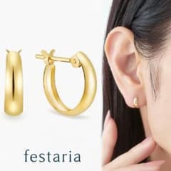 【試着のみ】フェスタリア K18 YGピアス【証明書付属】 試着のみ】フェスタリア K18 YGピアス【証明書付属】 - メルカリ