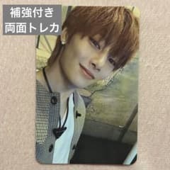 StrayKids スキズ アイエン トレカ アルバム 封入 両面 5star - メルカリ
