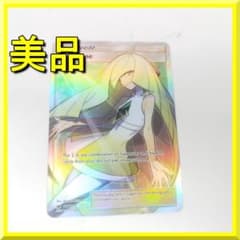 ポケモンカード ルザミーネ SR 110/111 英語版 Ultra Iq2b ポケモンカード ルザミーネ SR 110/111 英語版 Lusami Iq29 - メルカリ