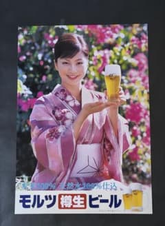 SUNTORY モルツ 樽生ビール キャンペーンポスター 安田美沙子1枚