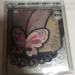 アイカラーのサムネイル