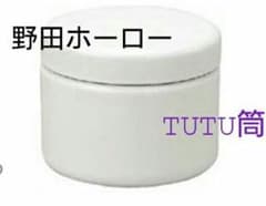 野田ホーローTUTU筒 Sサイズのサムネイル