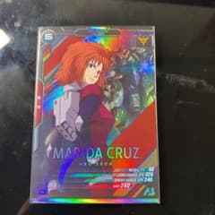アーセナルベース マリーダ・クルスのサムネイル