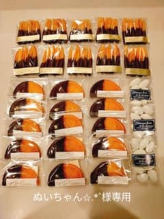 【ぬいちゃん✩.*˚】手作りお菓子セット ぬいちゃん✩.*˚様専用】手作りお菓子セット - メルカリ