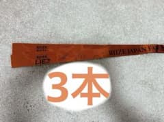 RIIZE JAPAN FANMEETING ペンミ 銀テのサムネイル