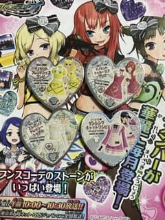 プリティーリズム レインボーライブのサムネイル