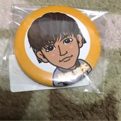片寄涼太セットのサムネイル