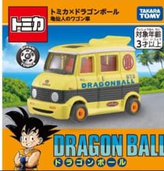 ドリームトミカ トミカ×ドラゴンボール 亀仙人のワゴン車　 【新品未開封】