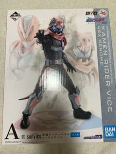 一番くじ 仮面ライダーのサムネイル
