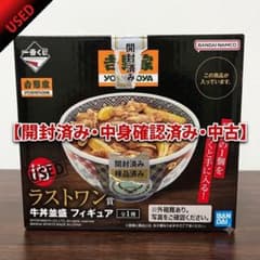 開封済】一番くじ 吉野家 ラストワン賞 牛丼並盛フィギュア - メルカリ