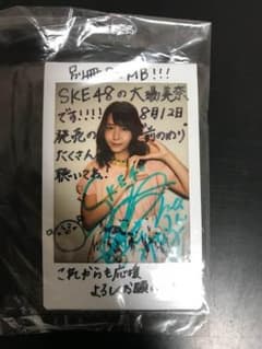大場美奈 直筆 チェキのサムネイル