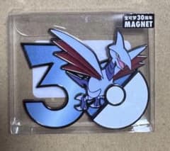 中国限定 ポケモン30周年 マグネット 宝可梦MAGNET エアームド - メルカリ