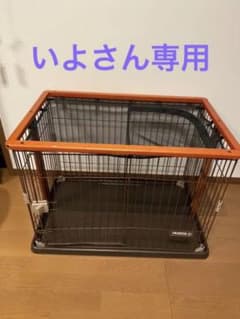 ペットサークル　茶色　ケージ　犬猫用のサムネイル
