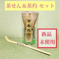 sachi様 リクエスト 2点 まとめ商品 - メルカリ