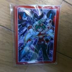 遊矢 スリーブのサムネイル