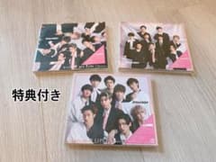 SnowMan KISSIN' MY LIPS/Storiesのサムネイル