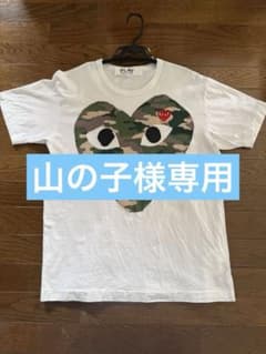 PLAY COMME des GARCONS カモフラハート Tシャツ XL - メルカリ