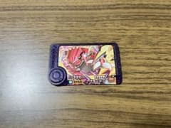 ポケモン　フレンダ グラードンのサムネイル