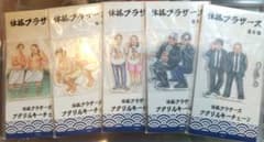 体格ブラザーズ アクリルキーチェーン 5個セット