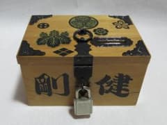 徳川家紋葵の御紋千両箱木製剛健貯金箱南京錠鍵付き昭和レトロ縁起物金