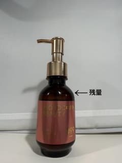 モロッカンビューティー ヘアオイル 100mlのサムネイル