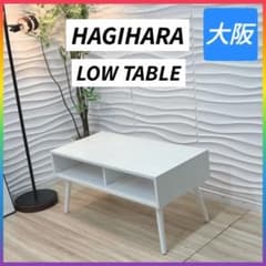 ◇大阪府 神戸市 配達料無料！◇ローテーブル◇センターテーブル◇コンクリート調◇ 条件付き 大阪府 神戸市 送料無料◇萩原◇ローテーブル◇センター