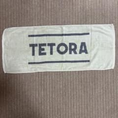 TETORA タオルのサムネイル