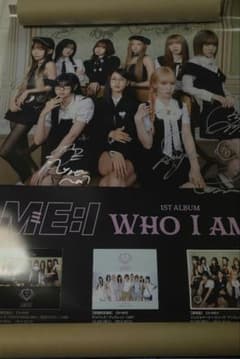 ME:I WHO I AM 直筆サイン入りポスター 9名限定 メンバー全員のサムネイル