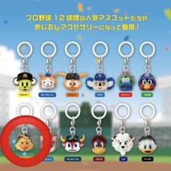 プロ野球 めじるしアクセサリー ハリーホーク ガシャポンのサムネイル
