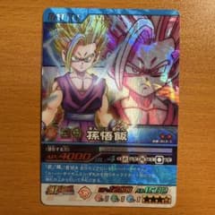 データカードダスドラゴンボールZ2 爆裂インパクト 孫悟飯 DB-913-Ⅱ