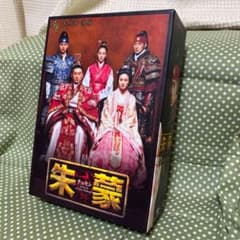朱蒙 チュモン 最終章 後編 ノーカット完全版〈8枚組〉のサムネイル
