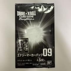 い未開封ドラゴンボール フュージョンワールド エナジーマーカーパック