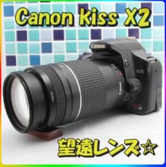 Canon Kiss X2 超望遠75-300mm★初心者おすすめ★すぐ使える！ Canon Kiss X2 超望遠75-300mm☆初心者おすすめ☆すぐ使える！ - メルカリ