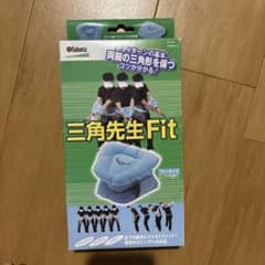 三角先生 Fit フリーサイズ 水色のサムネイル