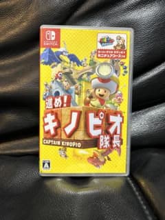 進め!キノピオ隊長 Nintendo Switch版のサムネイル