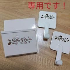 ☆imane☆イマンマグネットセットのサムネイル